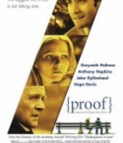 证明我爱你 Proof            (2005)
