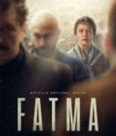 清洁妇杀手 Fatma            (2021)