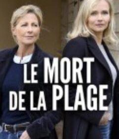 奥马哈谋杀案 Le Mort de la plage            (2018)
