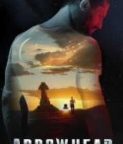 箭头 Arrowhead            (2016)