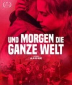 明天整个世界 Und morgen die ganze Welt            (2020)