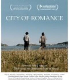 罗曼蒂克之城 City of Romance            (2019)