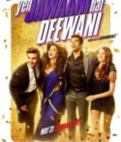 那些年我们疯狂的青春 Yeh Jawaani Hai Deewani            (2013)