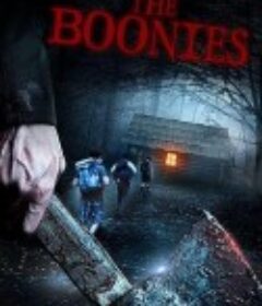 逃离食人族 The Boonies            (2021)