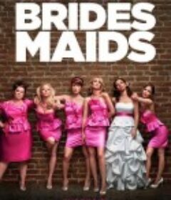 伴娘 Bridesmaids            (2011)