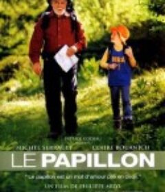蝴蝶 Le papillon            (2002)