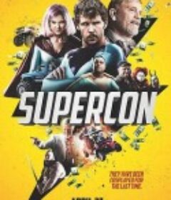 超级漫展 Supercon            (2017)