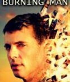 火人 Burning Man            (2011)