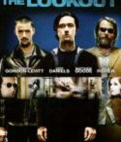 小心为上 The Lookout            (2007)