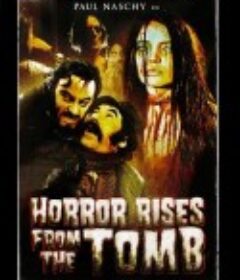 坟墓里升起的恐惧 Horror Rises From The Tomb            (1973)