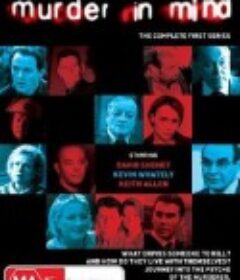 杀手之心 1-3季 Murder In Mind Season 1            (2001)