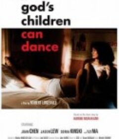 神的孩子全跳舞 All God's Children Can Dance            (2007)