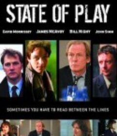 政局密云 State of Play            (2003)