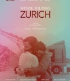 苏黎世 Zurich            (2015)