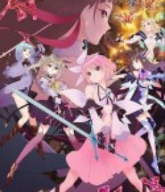 蔚蓝反射：澪 BLUE REFLECTION RAY/澪            (2021)