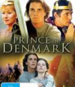 圣战豪情 Prince of Jutland            (1994)