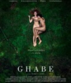 加布 Ghabe            (2018)