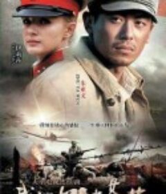 我的娜塔莎            (2012)