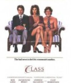 高材生 Class            (1983)