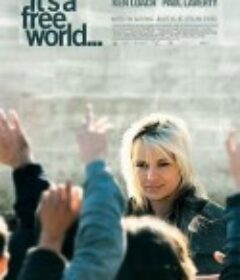 自由世界 It's a Free World...            (2007)