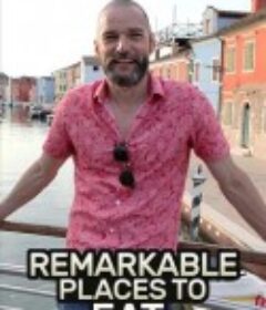 非凡餐厅 1-3季 Remarkable Places to Eat Season 1            (2019)