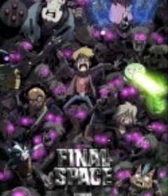 太空终界 第三季 Final Space Season 3            (2021)