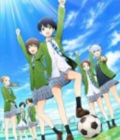 再见了，我的克拉默 さよなら私のクラマー            (2021)