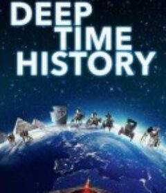 古代文明与科学 Deep Time History            (2016)