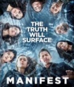 命运航班 第三季 Manifest Season 3            (2021)