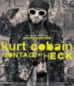 科特·柯本：烦恼的蒙太奇 Kurt Cobain: Montage of Heck            (2015)