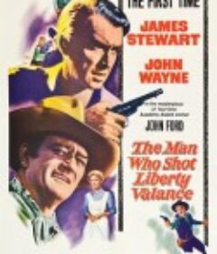 双虎屠龙 The Man Who Shot Liberty Valance            (1962)