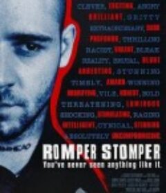 无发无天 Romper Stomper            (1992)