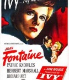 砒霜美人 Ivy            (1947)