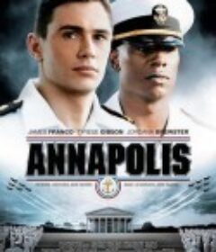 征服怒海 Annapolis            (2006)