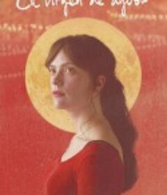 八月处子 La virgen de agosto            (2019)