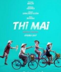 氏梅 Thi Mai            (2017)