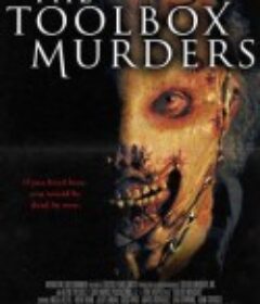 工具箱杀手 Toolbox Murders            (2004)