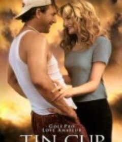 球爱的天空 Tin Cup            (1996)