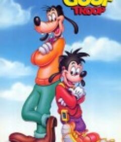 高飞家族 1-2季 Goof Troop Season 1            (1992)