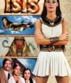 女神爱切丝的秘密 全两季 The Secrets of Isis Season 1            (1975)
