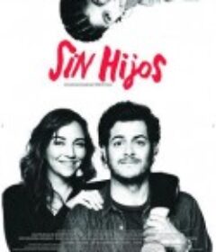 爱的小麻烦 Sin hijos            (2020)