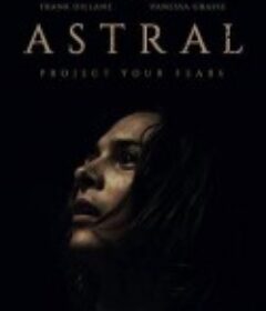 星体魂离 Astral            (2018)