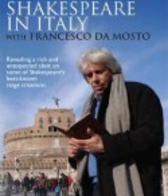 意大利的莎士比亚 Shakespeare in Italy            (2012)