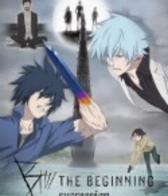 B：起点 第二季 B: The Beginning 2           (2021)