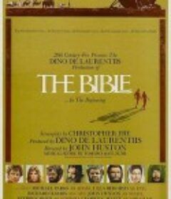 圣经：创世纪 The Bible: In the Beginning            (1966)