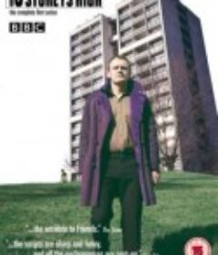 十五层高 两季全 15 Storeys High Season 1            (2002)