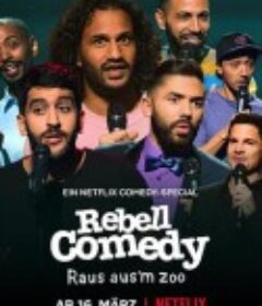 RebellComedy：冲出动物园 RebellComedy: Raus Aus'm Zoo            (2021)