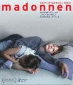 麦当娜 Madonnen            (2007)