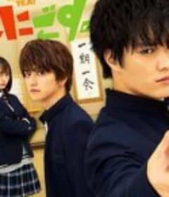 小子爱找茶 お茶にごす。            (2021)