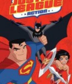 正义联盟行动短片 Justice League Action Shorts            (2017)